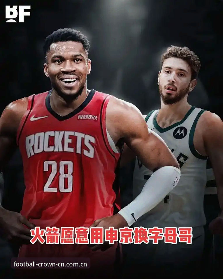 字母哥交易内幕：数据告诉你凯尔特人为什么死守冈萨雷斯