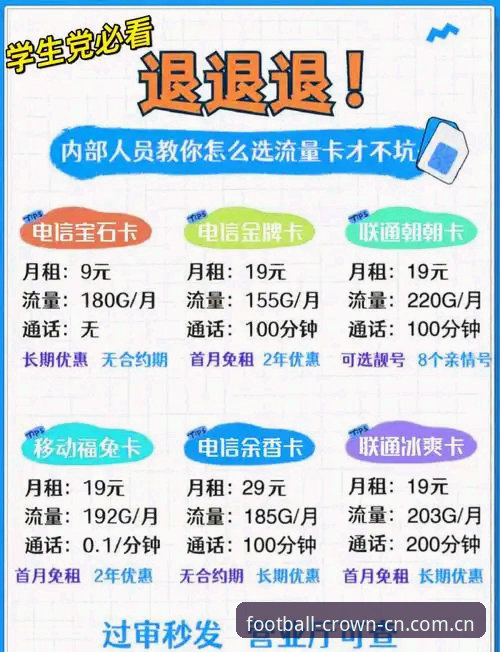 皇冠体育平台iOS版积分榜使用教程：老用户五年经验，教你避开新版的三个坑